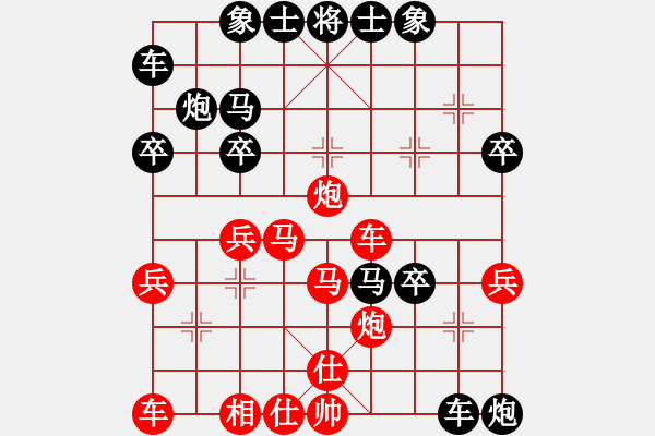 象棋棋譜圖片：橫車盤河馬【1】黑馬6進(jìn)8 - 步數(shù)：30 