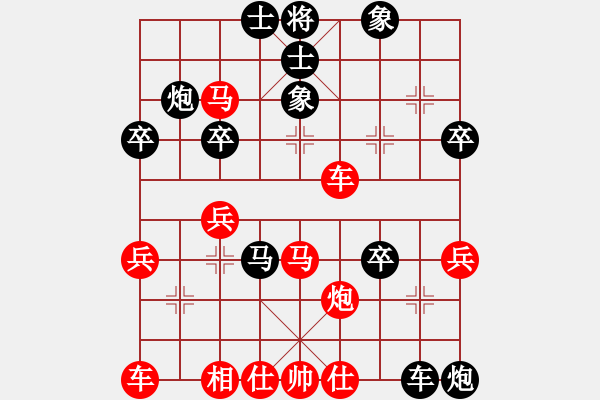 象棋棋譜圖片：橫車盤河馬【1】黑馬6進(jìn)8 - 步數(shù)：40 