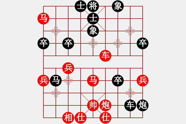 象棋棋譜圖片：橫車盤河馬【1】黑馬6進(jìn)8 - 步數(shù)：50 