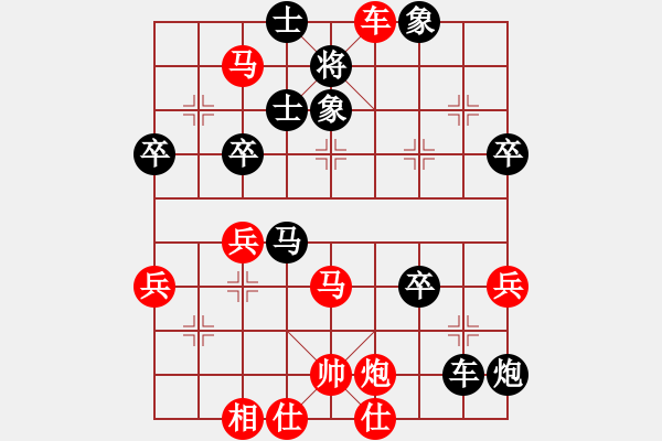 象棋棋譜圖片：橫車盤河馬【1】黑馬6進(jìn)8 - 步數(shù)：60 