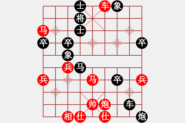 象棋棋譜圖片：橫車盤河馬【1】黑馬6進(jìn)8 - 步數(shù)：70 