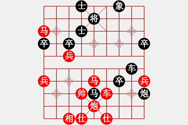 象棋棋譜圖片：橫車盤河馬【1】黑馬6進(jìn)8 - 步數(shù)：80 