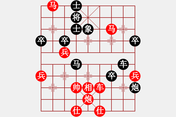 象棋棋譜圖片：橫車盤河馬【1】黑馬6進(jìn)8 - 步數(shù)：87 