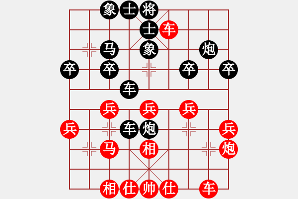 象棋棋譜圖片：神仙魚(yú)(6段)-負(fù)-神機(jī)刀庫(kù)皇(1段) - 步數(shù)：30 