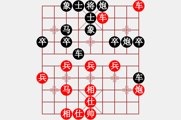 象棋棋譜圖片：神仙魚(yú)(6段)-負(fù)-神機(jī)刀庫(kù)皇(1段) - 步數(shù)：40 