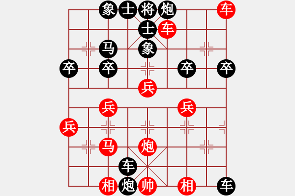 象棋棋譜圖片：神仙魚(yú)(6段)-負(fù)-神機(jī)刀庫(kù)皇(1段) - 步數(shù)：50 