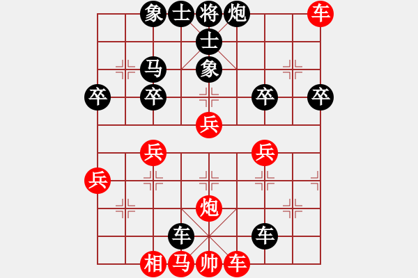 象棋棋譜圖片：神仙魚(yú)(6段)-負(fù)-神機(jī)刀庫(kù)皇(1段) - 步數(shù)：54 