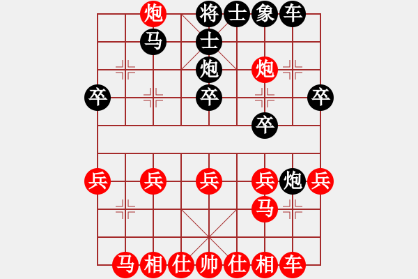 象棋棋譜圖片：金鉤炮下成了馬后炮 - 步數(shù)：20 