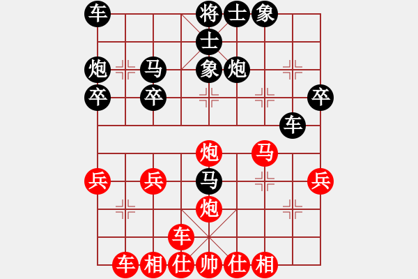 象棋棋谱图片：第四轮太原王福民先和吕梁王季仲 - 步数：30 