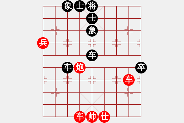 象棋棋譜圖片：蓋聶與衛(wèi)莊(9星)-負(fù)-晴兒學(xué)下棋(9星) - 步數(shù)：100 