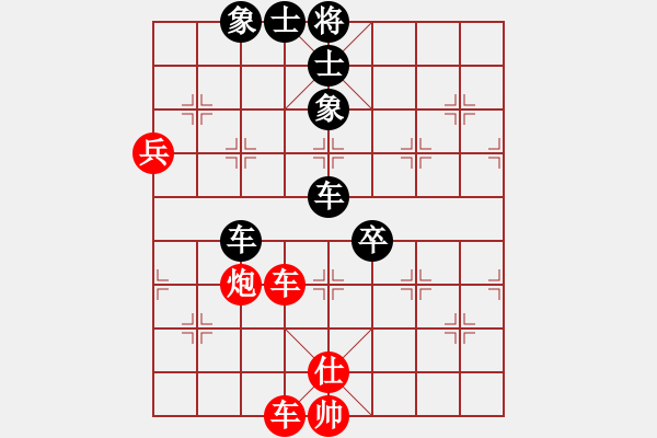 象棋棋譜圖片：蓋聶與衛(wèi)莊(9星)-負(fù)-晴兒學(xué)下棋(9星) - 步數(shù)：110 