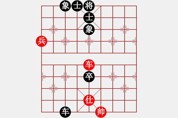 象棋棋譜圖片：蓋聶與衛(wèi)莊(9星)-負(fù)-晴兒學(xué)下棋(9星) - 步數(shù)：120 