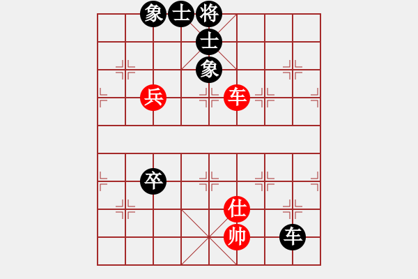 象棋棋譜圖片：蓋聶與衛(wèi)莊(9星)-負(fù)-晴兒學(xué)下棋(9星) - 步數(shù)：150 