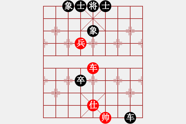 象棋棋譜圖片：蓋聶與衛(wèi)莊(9星)-負(fù)-晴兒學(xué)下棋(9星) - 步數(shù)：170 