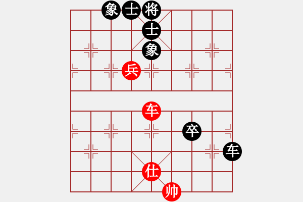 象棋棋譜圖片：蓋聶與衛(wèi)莊(9星)-負(fù)-晴兒學(xué)下棋(9星) - 步數(shù)：190 