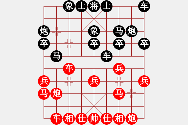 象棋棋譜圖片：蓋聶與衛(wèi)莊(9星)-負(fù)-晴兒學(xué)下棋(9星) - 步數(shù)：20 