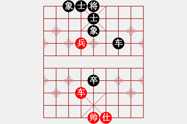 象棋棋譜圖片：蓋聶與衛(wèi)莊(9星)-負(fù)-晴兒學(xué)下棋(9星) - 步數(shù)：210 