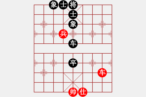 象棋棋譜圖片：蓋聶與衛(wèi)莊(9星)-負(fù)-晴兒學(xué)下棋(9星) - 步數(shù)：220 