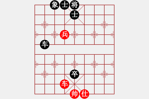 象棋棋譜圖片：蓋聶與衛(wèi)莊(9星)-負(fù)-晴兒學(xué)下棋(9星) - 步數(shù)：230 