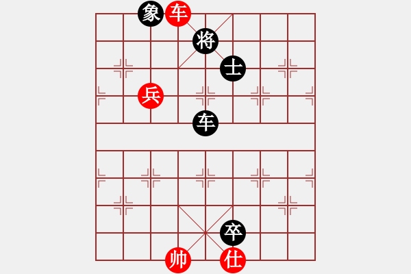 象棋棋譜圖片：蓋聶與衛(wèi)莊(9星)-負(fù)-晴兒學(xué)下棋(9星) - 步數(shù)：240 