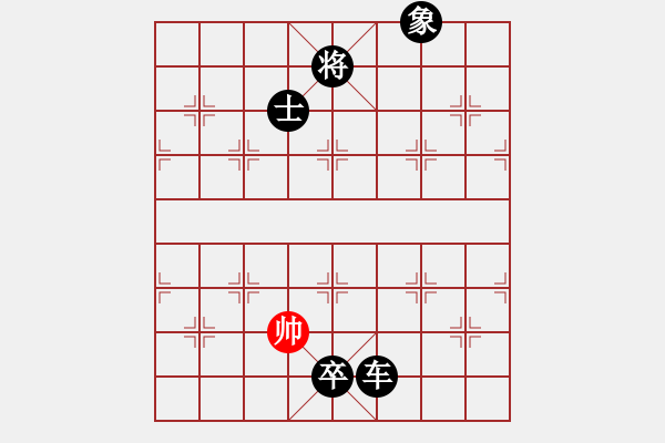 象棋棋譜圖片：蓋聶與衛(wèi)莊(9星)-負(fù)-晴兒學(xué)下棋(9星) - 步數(shù)：284 