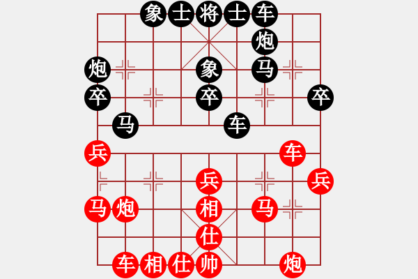 象棋棋譜圖片：蓋聶與衛(wèi)莊(9星)-負(fù)-晴兒學(xué)下棋(9星) - 步數(shù)：30 