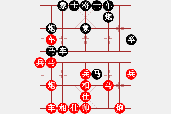 象棋棋譜圖片：蓋聶與衛(wèi)莊(9星)-負(fù)-晴兒學(xué)下棋(9星) - 步數(shù)：40 