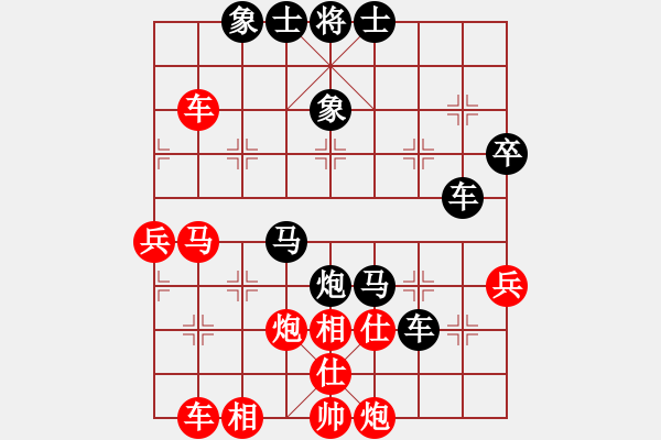 象棋棋譜圖片：蓋聶與衛(wèi)莊(9星)-負(fù)-晴兒學(xué)下棋(9星) - 步數(shù)：50 