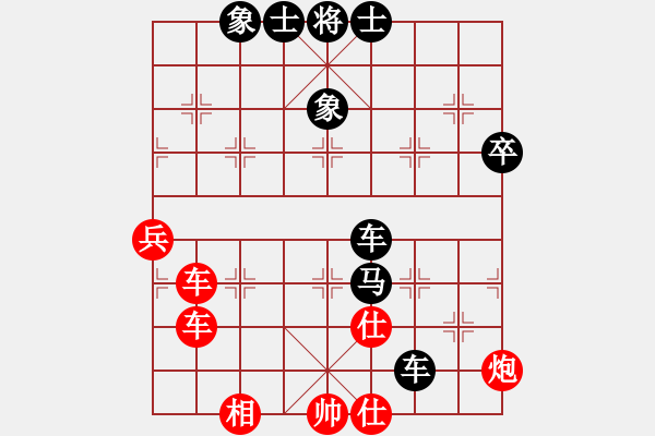 象棋棋譜圖片：蓋聶與衛(wèi)莊(9星)-負(fù)-晴兒學(xué)下棋(9星) - 步數(shù)：70 