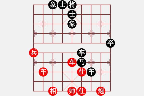 象棋棋譜圖片：蓋聶與衛(wèi)莊(9星)-負(fù)-晴兒學(xué)下棋(9星) - 步數(shù)：80 