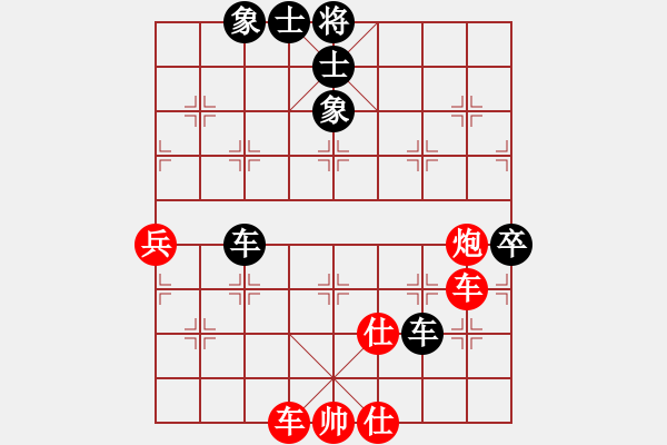 象棋棋譜圖片：蓋聶與衛(wèi)莊(9星)-負(fù)-晴兒學(xué)下棋(9星) - 步數(shù)：90 