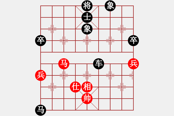 象棋棋譜圖片：龍虎鬧九宮(8段)-負(fù)-龍?jiān)诮?5段) - 步數(shù)：100 