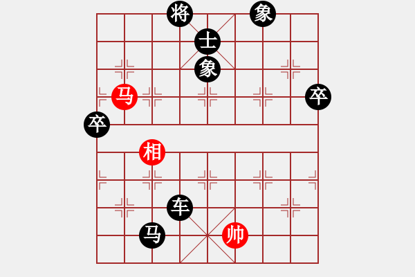 象棋棋譜圖片：龍虎鬧九宮(8段)-負(fù)-龍?jiān)诮?5段) - 步數(shù)：118 