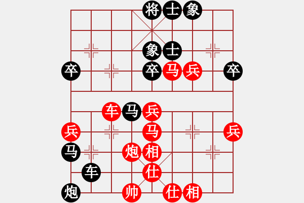 象棋棋譜圖片：龍虎鬧九宮(8段)-負(fù)-龍?jiān)诮?5段) - 步數(shù)：50 