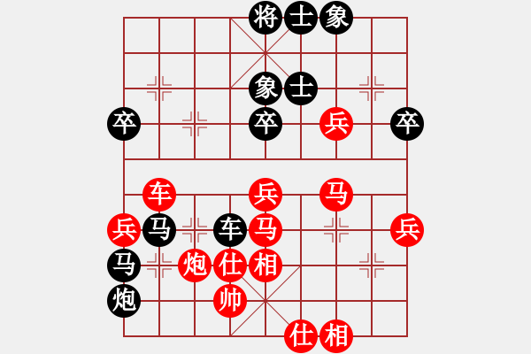 象棋棋譜圖片：龍虎鬧九宮(8段)-負(fù)-龍?jiān)诮?5段) - 步數(shù)：60 