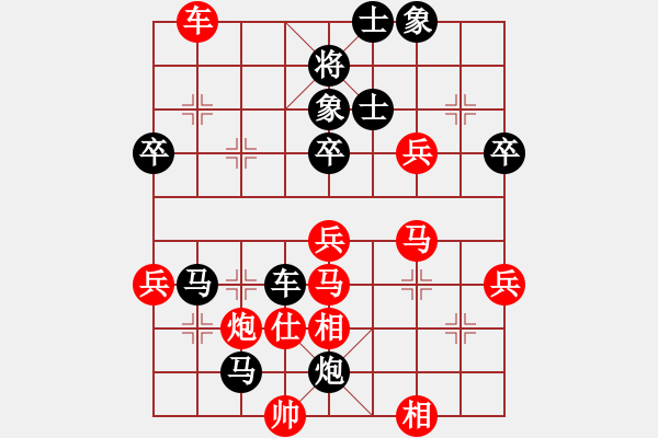 象棋棋譜圖片：龍虎鬧九宮(8段)-負(fù)-龍?jiān)诮?5段) - 步數(shù)：70 