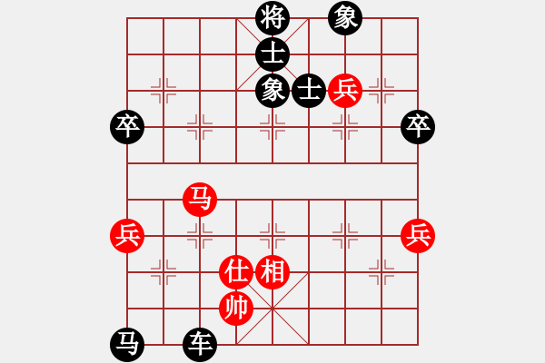 象棋棋譜圖片：龍虎鬧九宮(8段)-負(fù)-龍?jiān)诮?5段) - 步數(shù)：90 