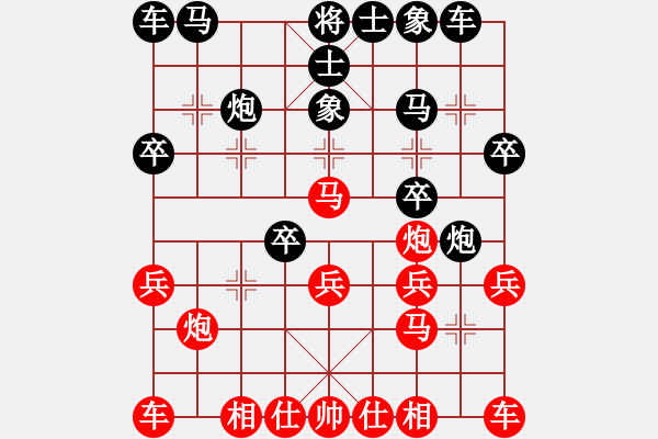 象棋棋譜圖片：南湖(6段)-負(fù)-拾步一殺(3段) - 步數(shù)：20 