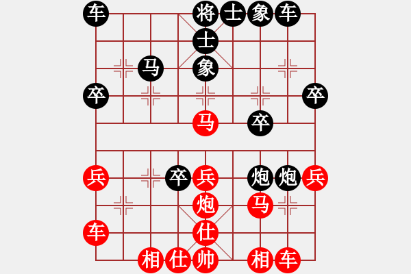 象棋棋譜圖片：南湖(6段)-負(fù)-拾步一殺(3段) - 步數(shù)：30 