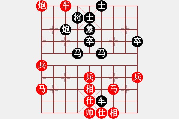 象棋棋譜圖片：1014局 A41- 起馬對進(jìn)７卒-旋風(fēng)引擎23層(2748) 先勝 法正(1950) - 步數(shù)：50 