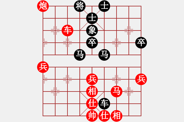 象棋棋譜圖片：1014局 A41- 起馬對進(jìn)７卒-旋風(fēng)引擎23層(2748) 先勝 法正(1950) - 步數(shù)：60 