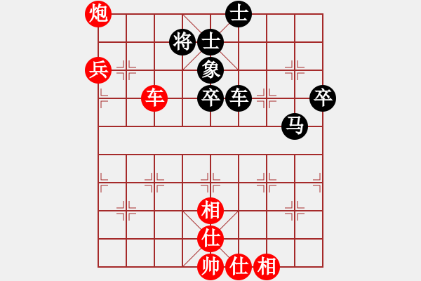 象棋棋譜圖片：1014局 A41- 起馬對進(jìn)７卒-旋風(fēng)引擎23層(2748) 先勝 法正(1950) - 步數(shù)：90 