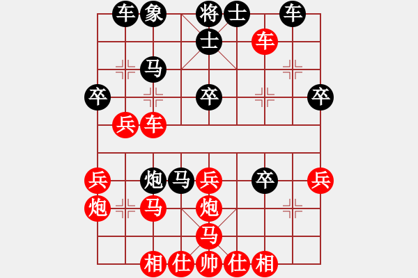 象棋棋谱图片：和县钝刀(5级)-负-桂春(4级) - 步数：40 