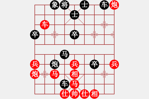 象棋棋谱图片：和县钝刀(5级)-负-桂春(4级) - 步数：60 