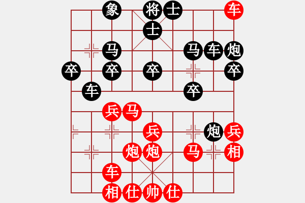 象棋棋譜圖片：東江漁網(wǎng)(9段)-和-星月無名(2級) - 步數(shù)：40 