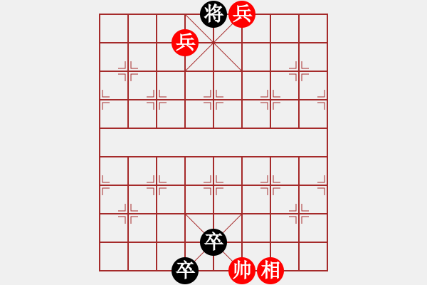 象棋棋譜圖片：等待時機，殘局02 - 步數(shù)：15 