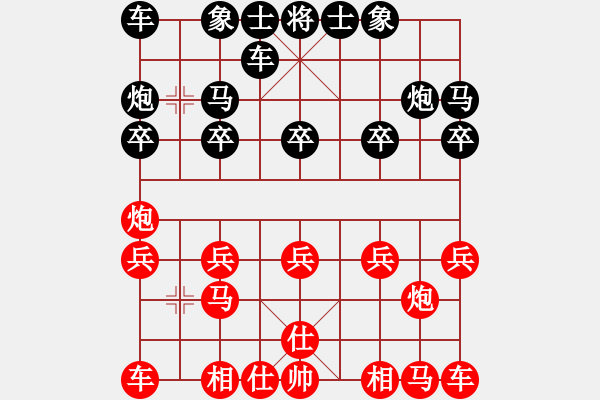 象棋棋譜圖片：快樂人[紅] -VS- 意悠心輕[黑] - 步數(shù)：10 