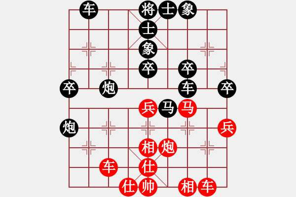 象棋棋譜圖片：快樂人[紅] -VS- 意悠心輕[黑] - 步數(shù)：40 