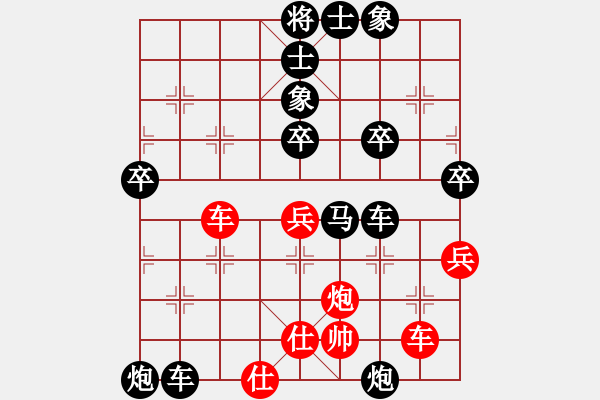 象棋棋譜圖片：快樂人[紅] -VS- 意悠心輕[黑] - 步數(shù)：50 