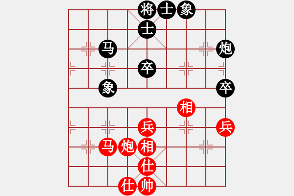 象棋棋譜圖片：瓜瀝三替(6段)-負-陶都棋士(人王) - 步數(shù)：70 